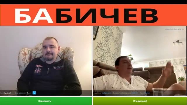 #Чат #рулетка| Похвастаться , обгадить и поплакаться #тотсамыйбабичев #Chat_Ruletka