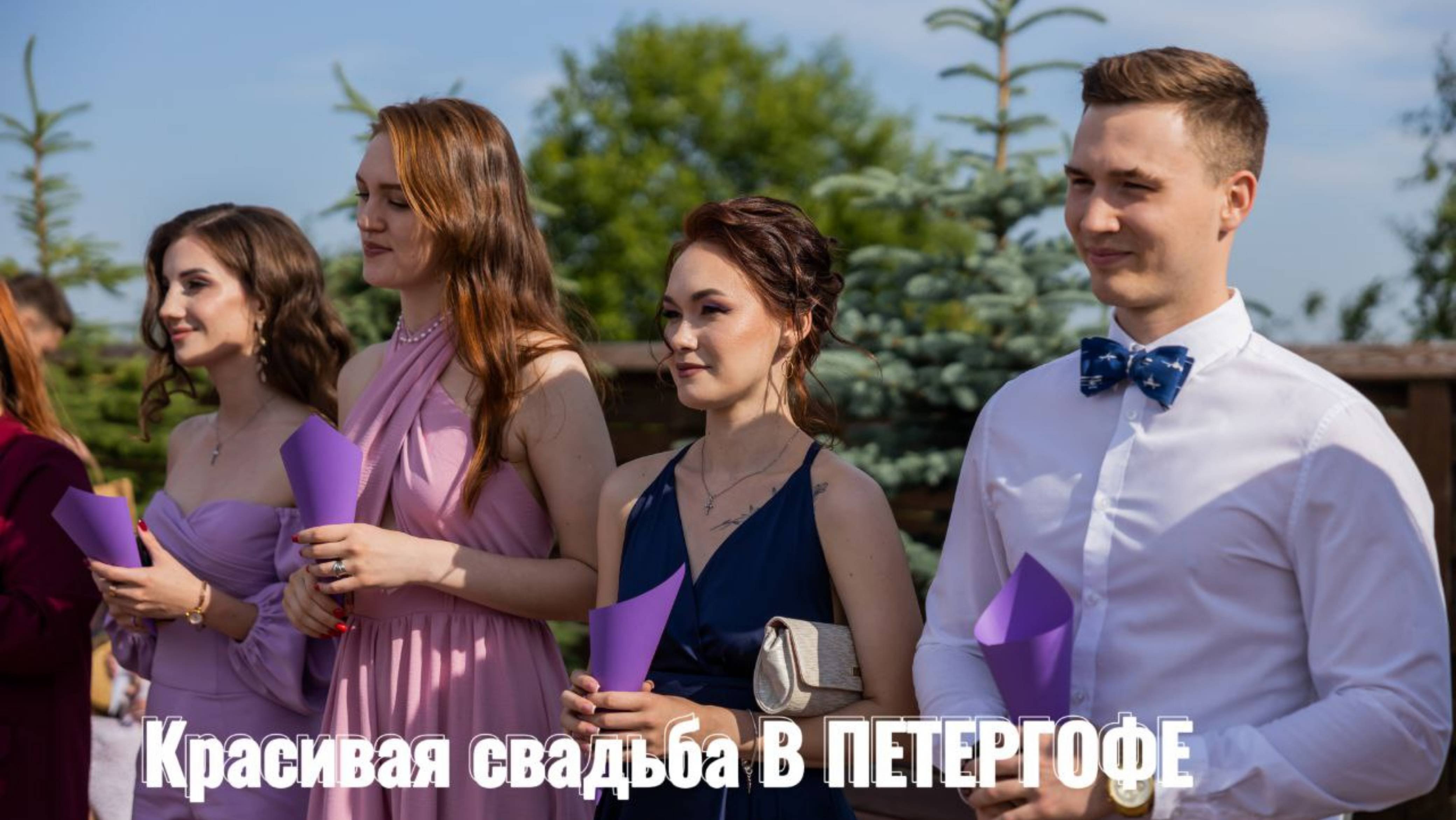 Лучшая ведущая свадебных торжеств 2024 года Наталья Волкова. Москва, Санкт-Петербург, Сочи
