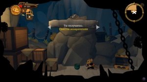 Curse of the Sea Rats - Прохождение на русском языке #2