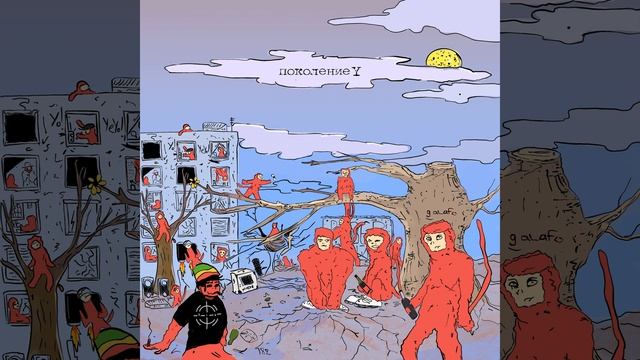 Разные породы [Prod. by 7/15] смотреть онлайн