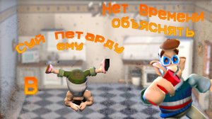 Ностальгический галоп: Neighbours from Hell | Как достать соседа