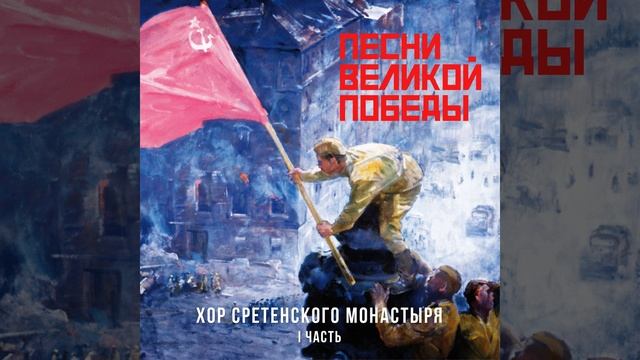 Журавли смотреть онлайн