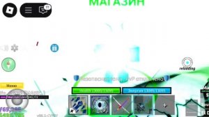 путь до мифика