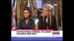 уход Екатерины Тачевой