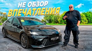 Toyota Camry 80 hybrid-Двушка которая реально едет.