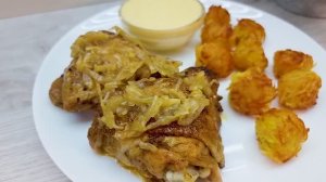 КУРИНЫЕ БЁДРА покупаю часто и готовлю СНОГСШИБАТЕЛЬНОЕ блюдо! Никто не устоит, вкус фантастический_