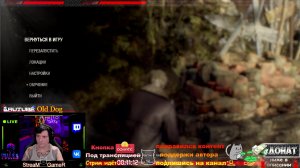 Наёмники RE4 Remake