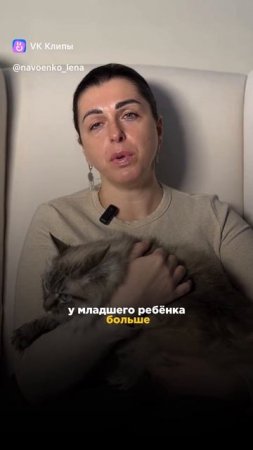 Почему одному ребёнку всё, а другому — только ожидания?