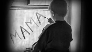 Дарин Сысоев   Мама