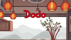 Обзор на Додо