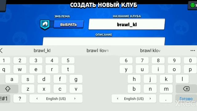 зайди в мой клуб пожалуста:( можна зробити мини игру енгребердст