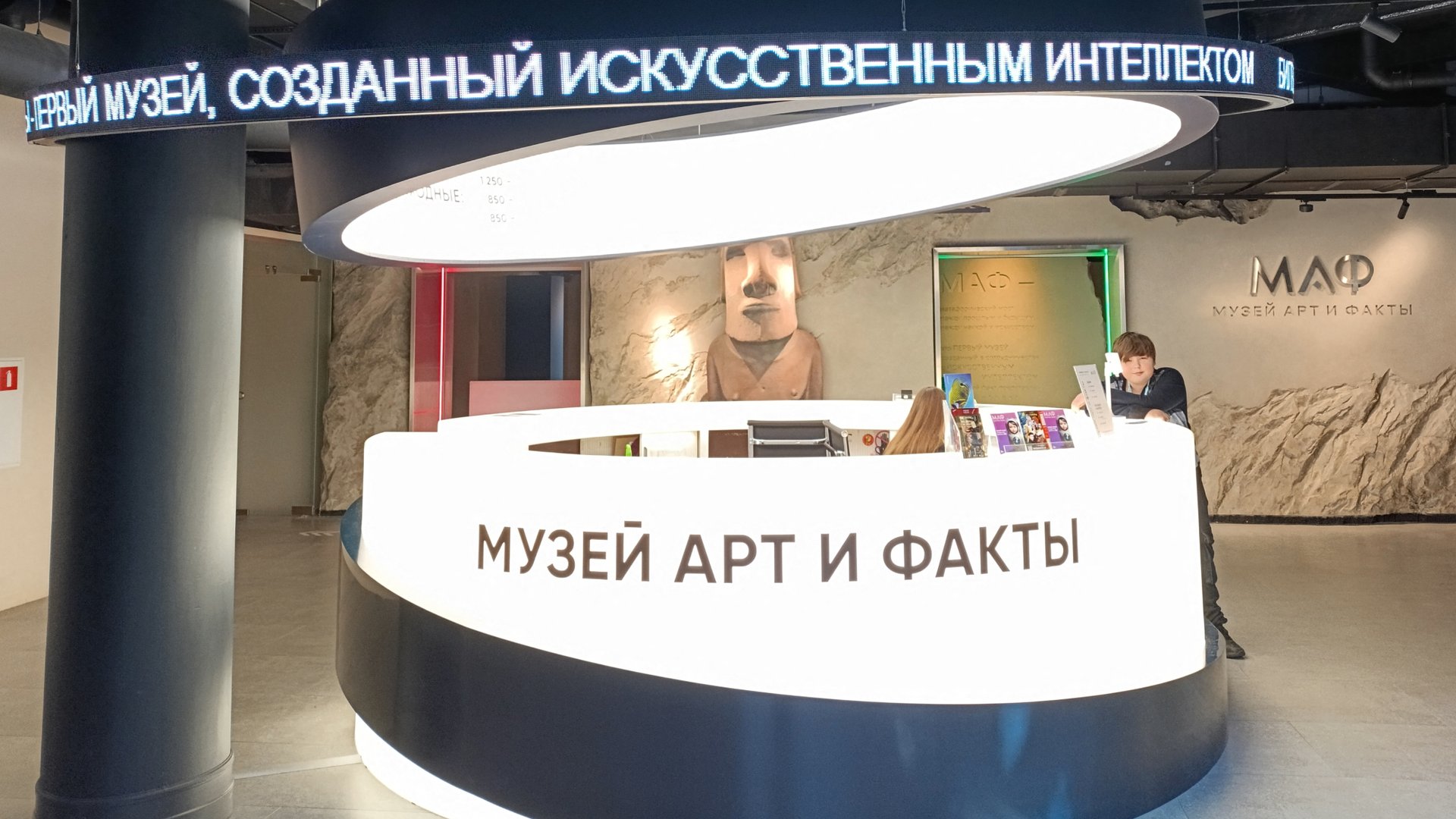 Музей АРТ и факты смотреть онлайн