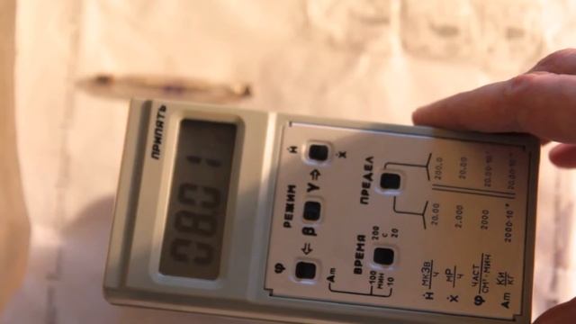 rentgenometr DP 63A - wnętrze - interior of Soviet DP-63A military dosimeter