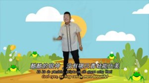 LEAP FROG (小跳蛙) CHINESE SONG FOR KIDS ACTION BY SIR EVAN