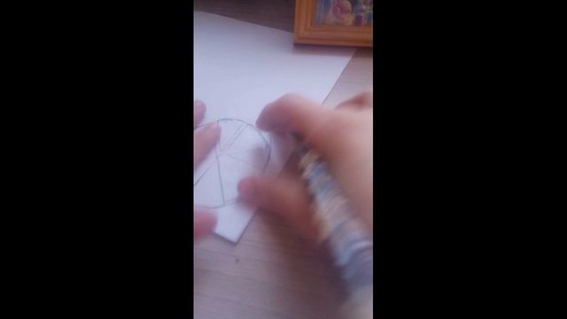 Тутор как нарисовать пиццу