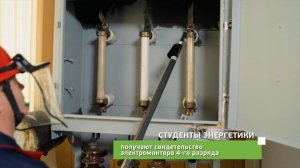 О нас (ИШЭ ТПУ 03)