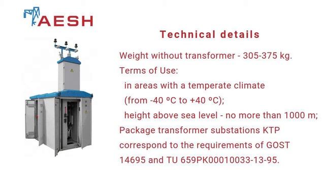 Complete transformer substations KTP and KTPN