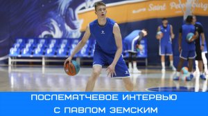 Павел Земский: Сегодня был потрясающий матч #Зенит #ЗенитНовосибирск #Земский #Суперлига #чемпионы