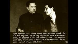 Актер неожиданного таланта - Николай Гриценко