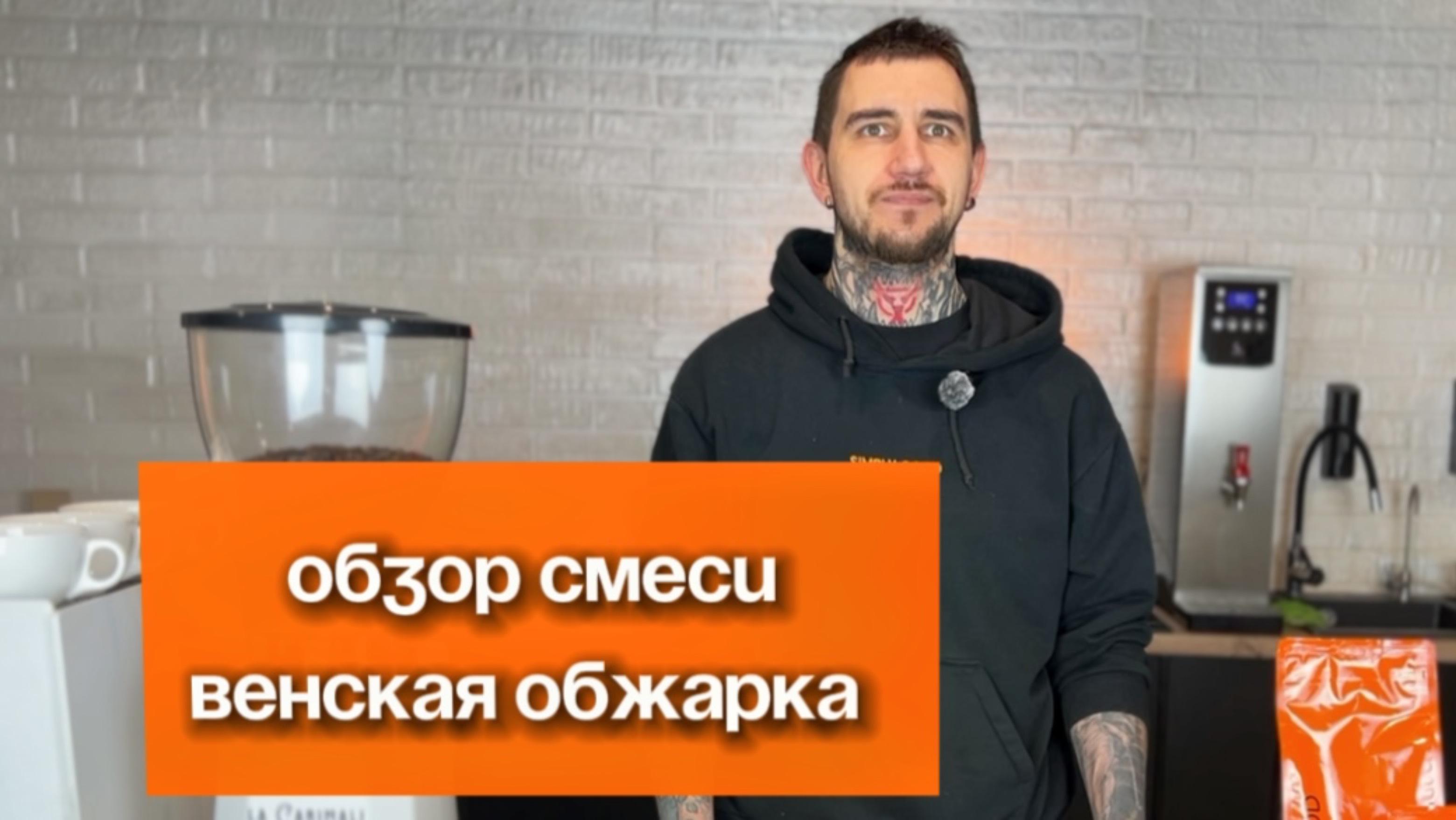Эспрессо-смесь кофе Венская обжарка, лучший сорт для капучино и турки