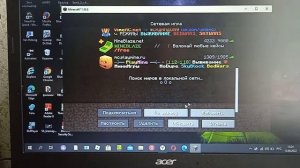 как поиграть с другом по сети в minecraft если он живет в другом доме