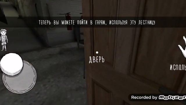 Злая Монахиня 1.6.2 Глава 4 Тайна кладбища на Андроид смотреть онлайн