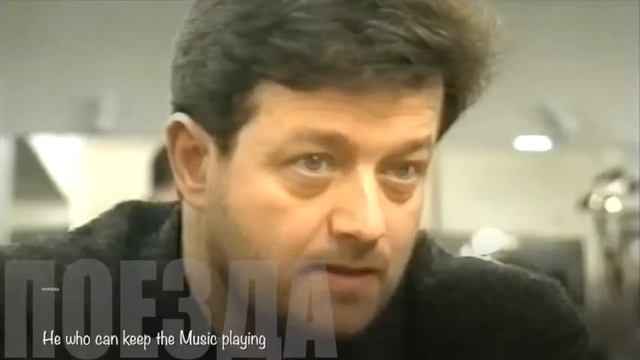 Валерий Дайнеко.Поезда.Музыка Александр Балашов.Слова Ольга Музалевская. смотреть онлайн