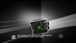 Окончание программы "Итоги дня" и заставка "НТВ Представляет"  Full HD (12.07.2016)