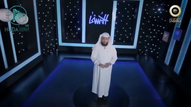 Имена Аллаха Ар-Раззак - Наделяющий уделом