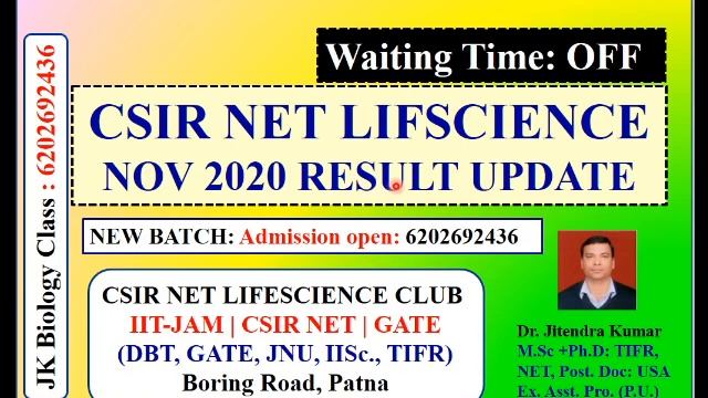CSIR NET LIFE SCIENCE NOV 2020 RESULT PUBLISHED || RESULT UPDATE
