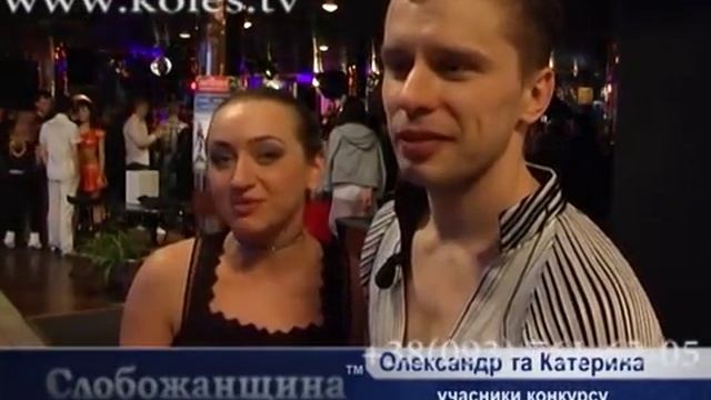 390 Всеукраинский фестиваль по Сальсе.mpg