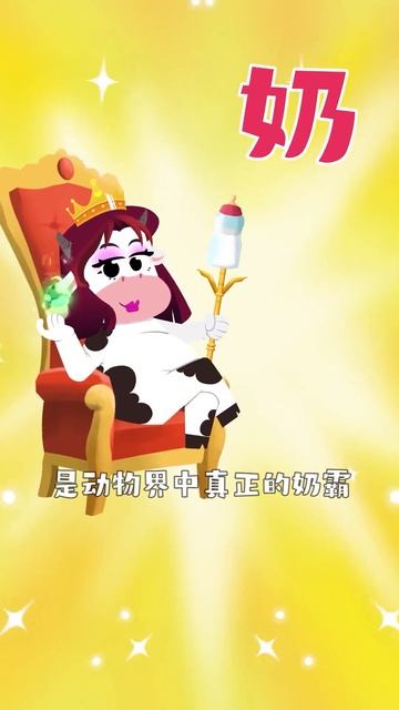 为什么没人喝猪奶？#猪奶为何没人喝 #猪奶 #味道 #冷知识 #轻漫计划 礼花蛋 смотреть онлайн