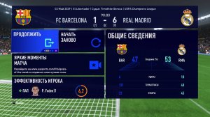 ФИФА 23 ОБЗОР МАТЧА ЛИГИ ЧЕМПИОНОВ 1/2 ФИНАЛА ОТВЕТНЫЙ  ЭЛЬ-КЛАССИКО  БАРСЕЛОНА РЕАЛ МАДРИД 1:6