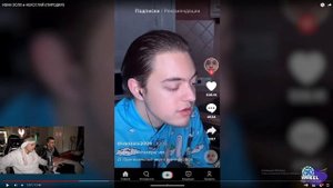 некоглай и иван золо смотрят пародию на ивана золо