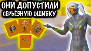 ЗРЯ ОНИ ТУТ ВЫЗВАЛИ ФЛАЕРГАН! |  ШТУРМ СКВАДЫ 7 КАРТА МЕТРО Рояль | Metro PUBG Mobile