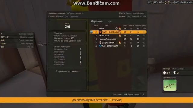 Контра сити : игра на ангаре смотреть онлайн