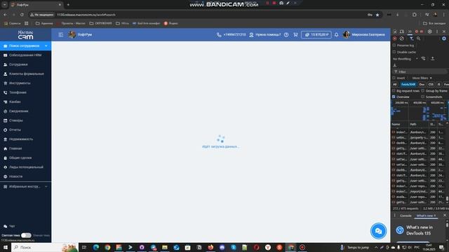 bandicam 2025-04-15 15-40-42-649