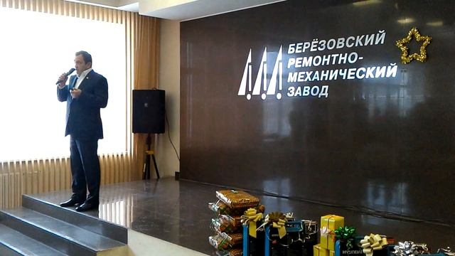 БРМЗ День завода смотреть онлайн