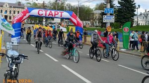 Велопарад 2024