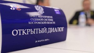 Костромской областной суд - Почему на странице судов ВКонтакте закрыты комментарии?