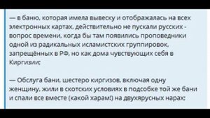 Натопи ты мне баньку по чёрному...