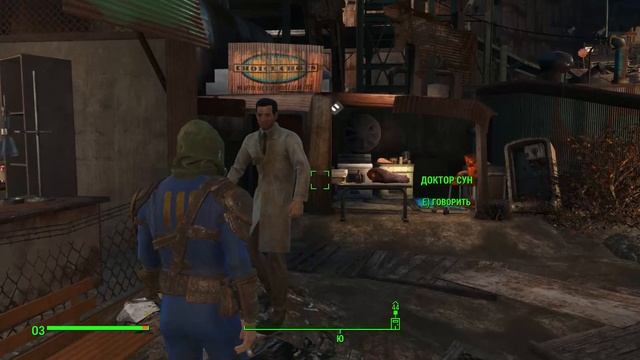 FALLOUT 4 #8