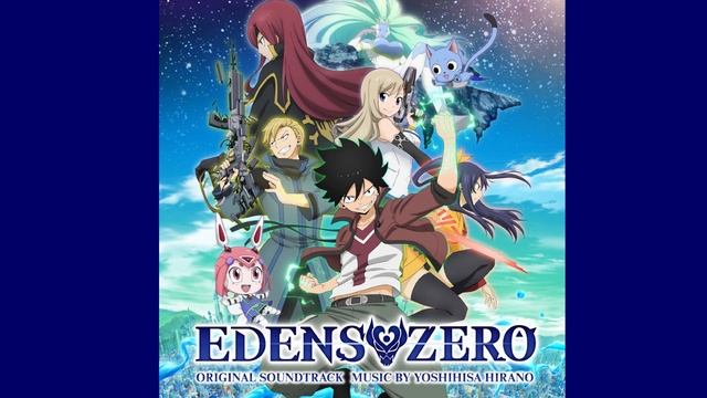 17 Walking Down the Street - Edens Zero Original Soundtrack