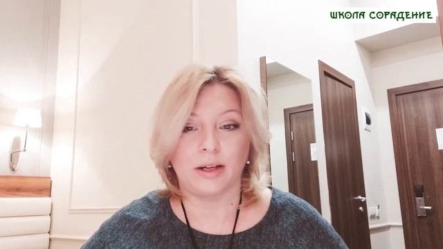 Как вернуть целостность #целостность #Весталия #школаСорадение