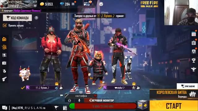 STREAM:20.02.2022 (любая) смотреть онлайн