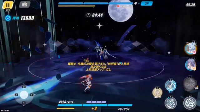 [39546/47455] Lightning shield? "Elysia Impact" | MPE, HoS, Griseo смотреть онлайн