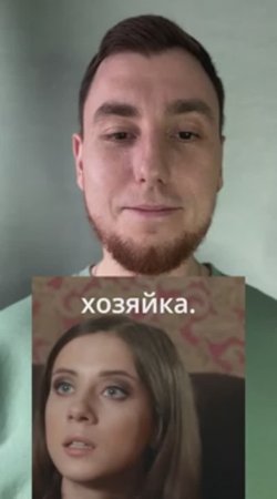 Почему пары расстаются