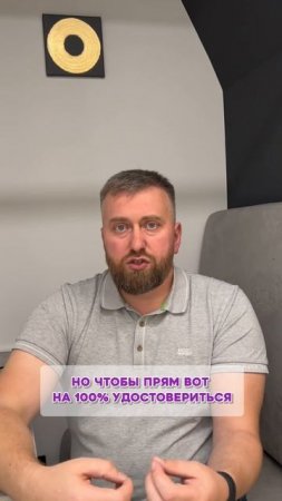 Как правильно выбрать трекера по маркетплейсам?