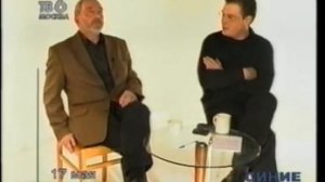 Юрий Мамин у Алексея Лушникова, 17 мая 2000