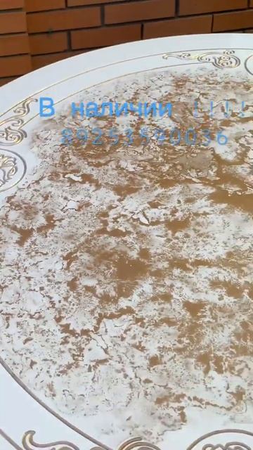Стол в наличии. Телефон розничного склада 89253590036 смотреть онлайн